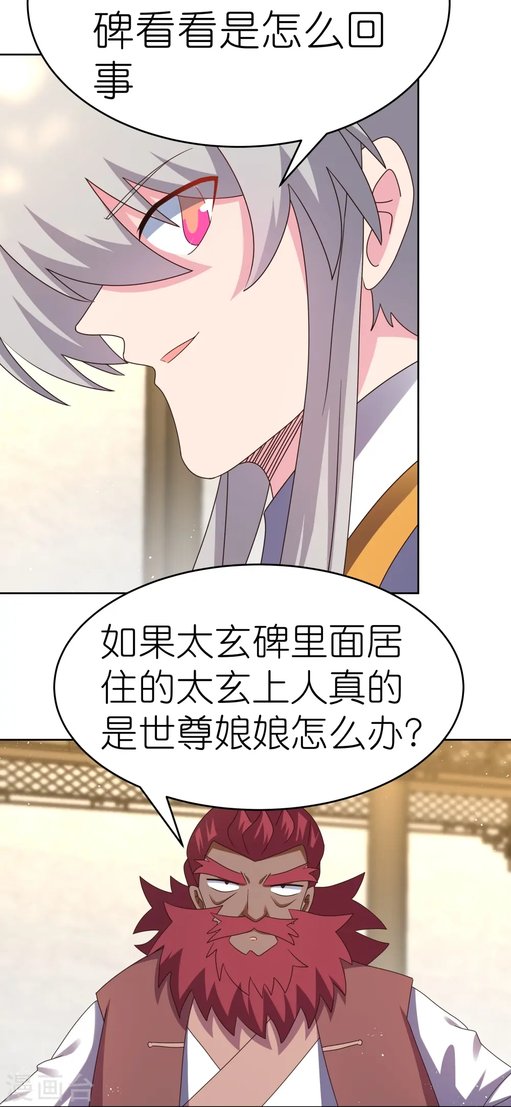 第431话 邪性心脏9