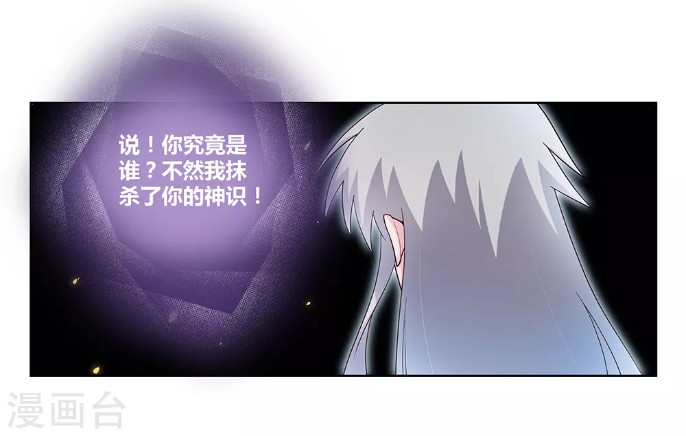 第51话 轮回之人4