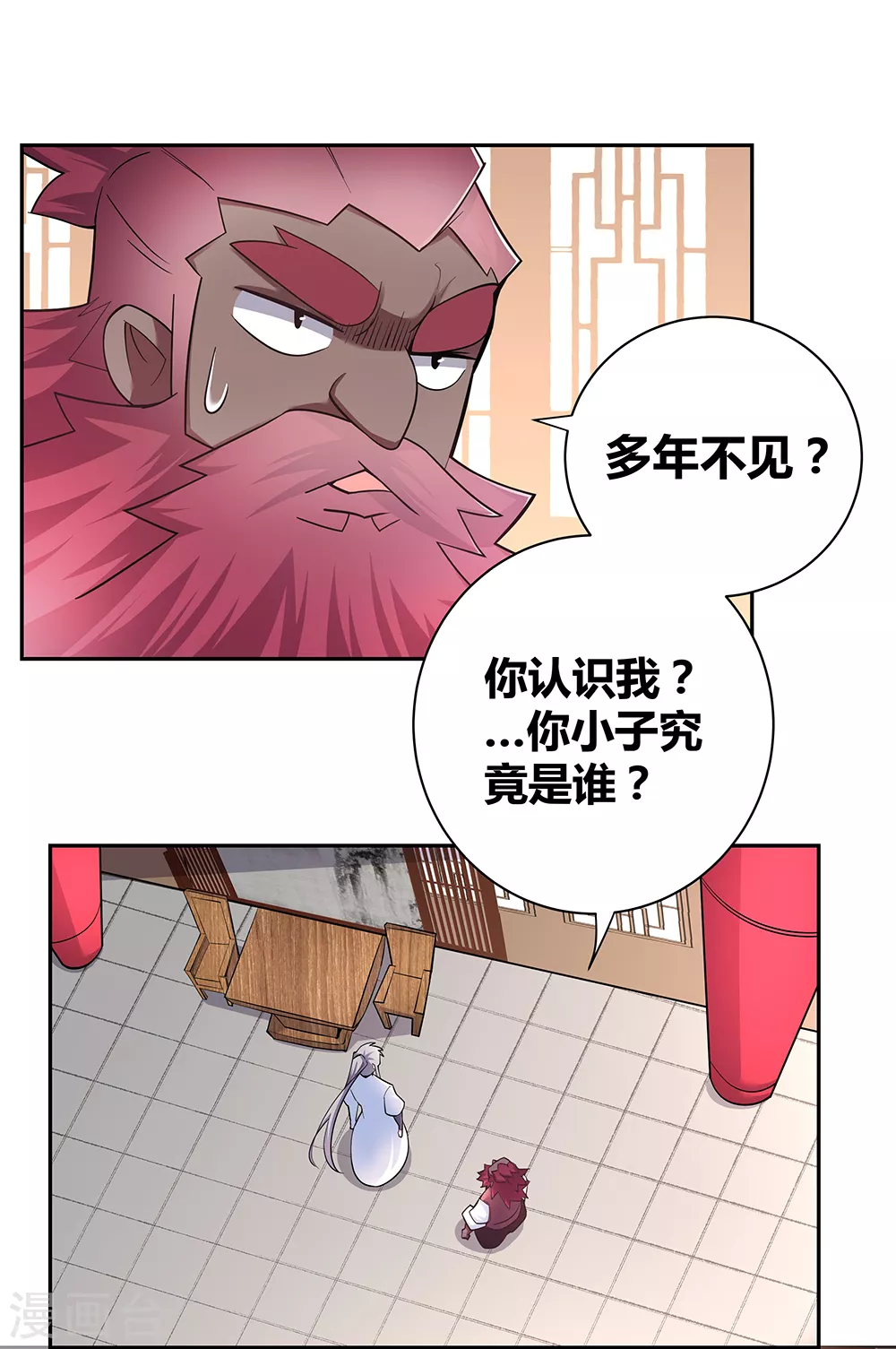 第10话 久别重逢17