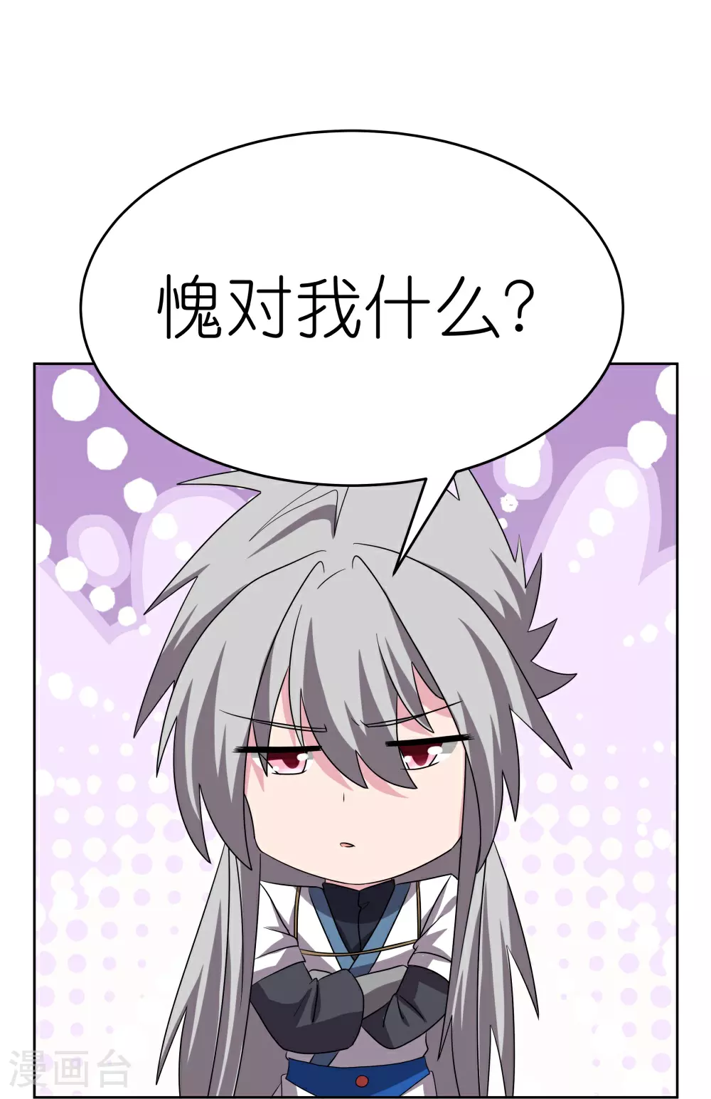 第481话 一切随缘27