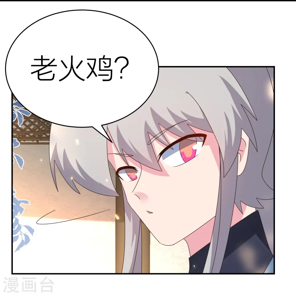 第357话 狂妄的曾经21