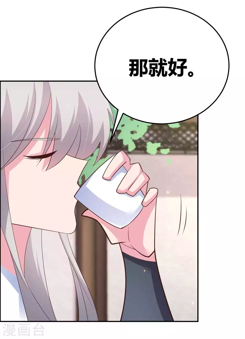 第123话 炎阳之心的去向9