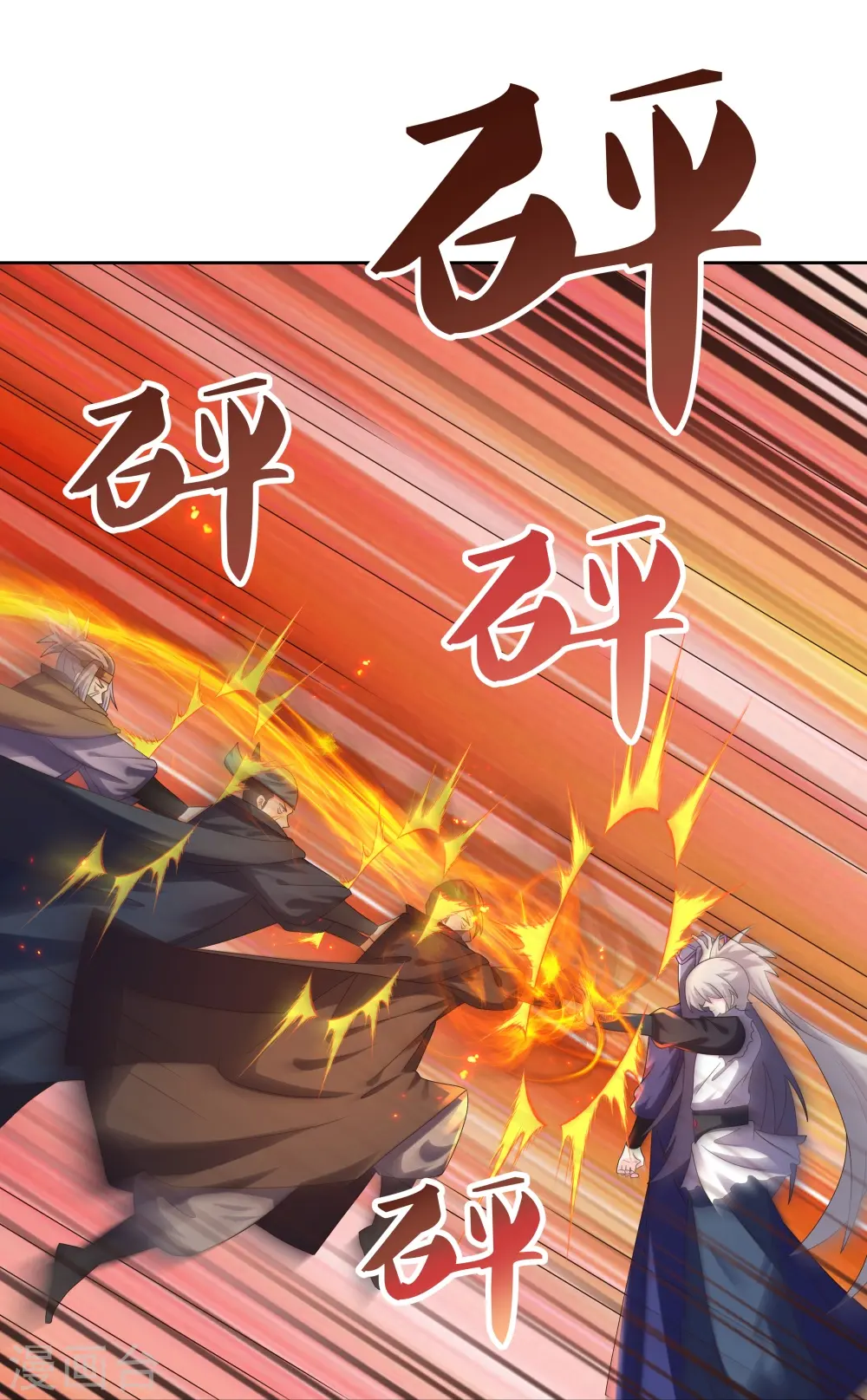 第417话 神挡杀神29