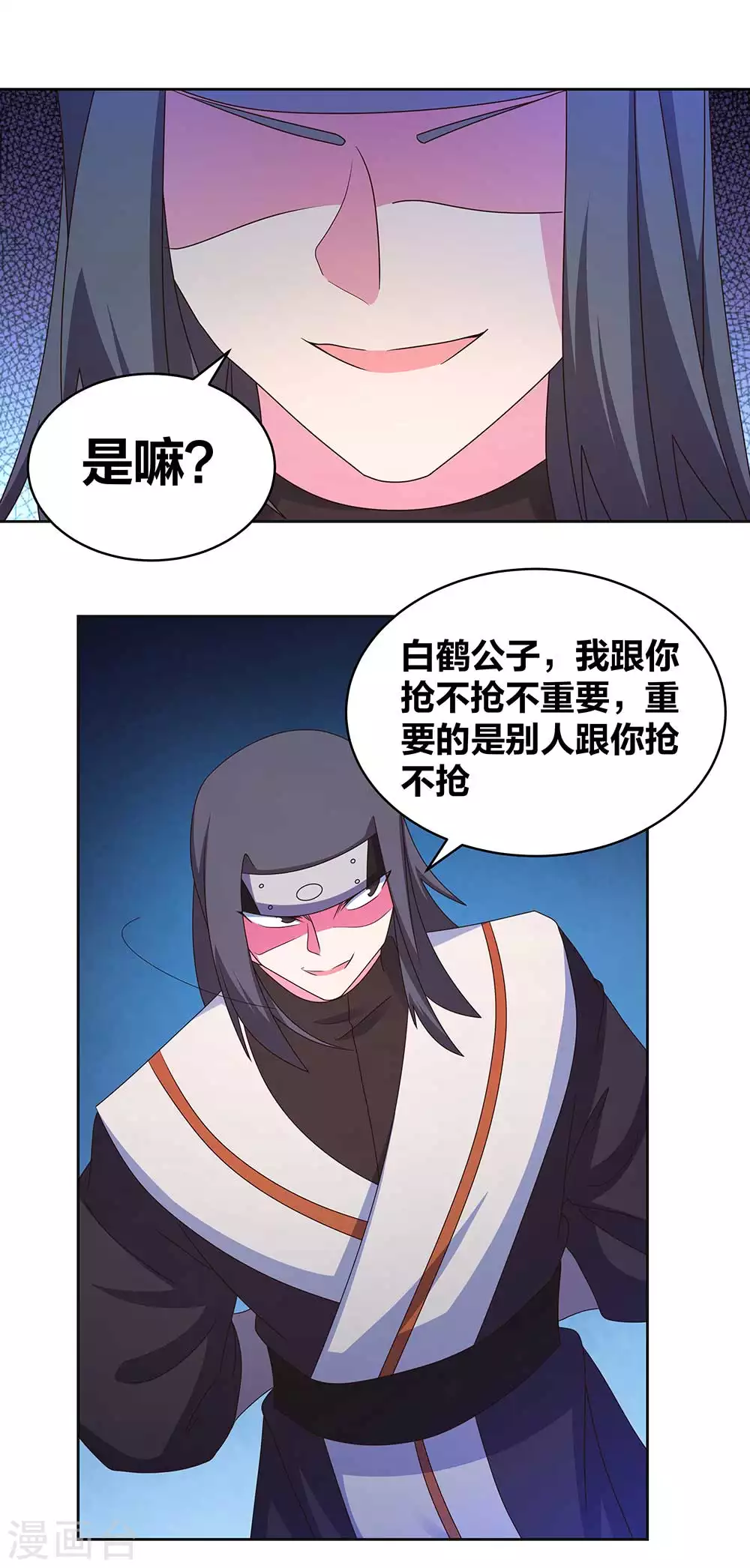 第272话 有名的恶人6