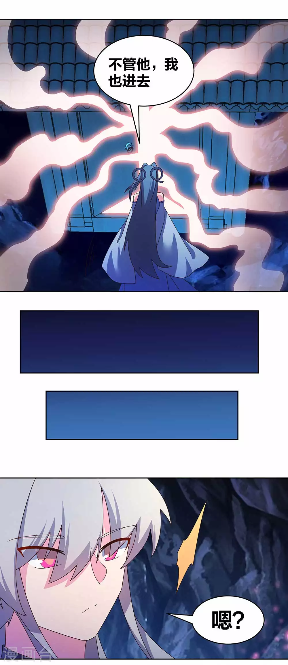 第282话 月华灵种14
