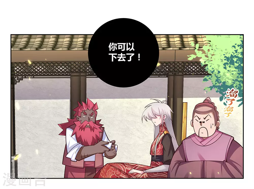 第97话 计划12
