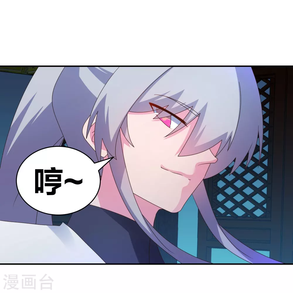 第294话 佛家古钟24