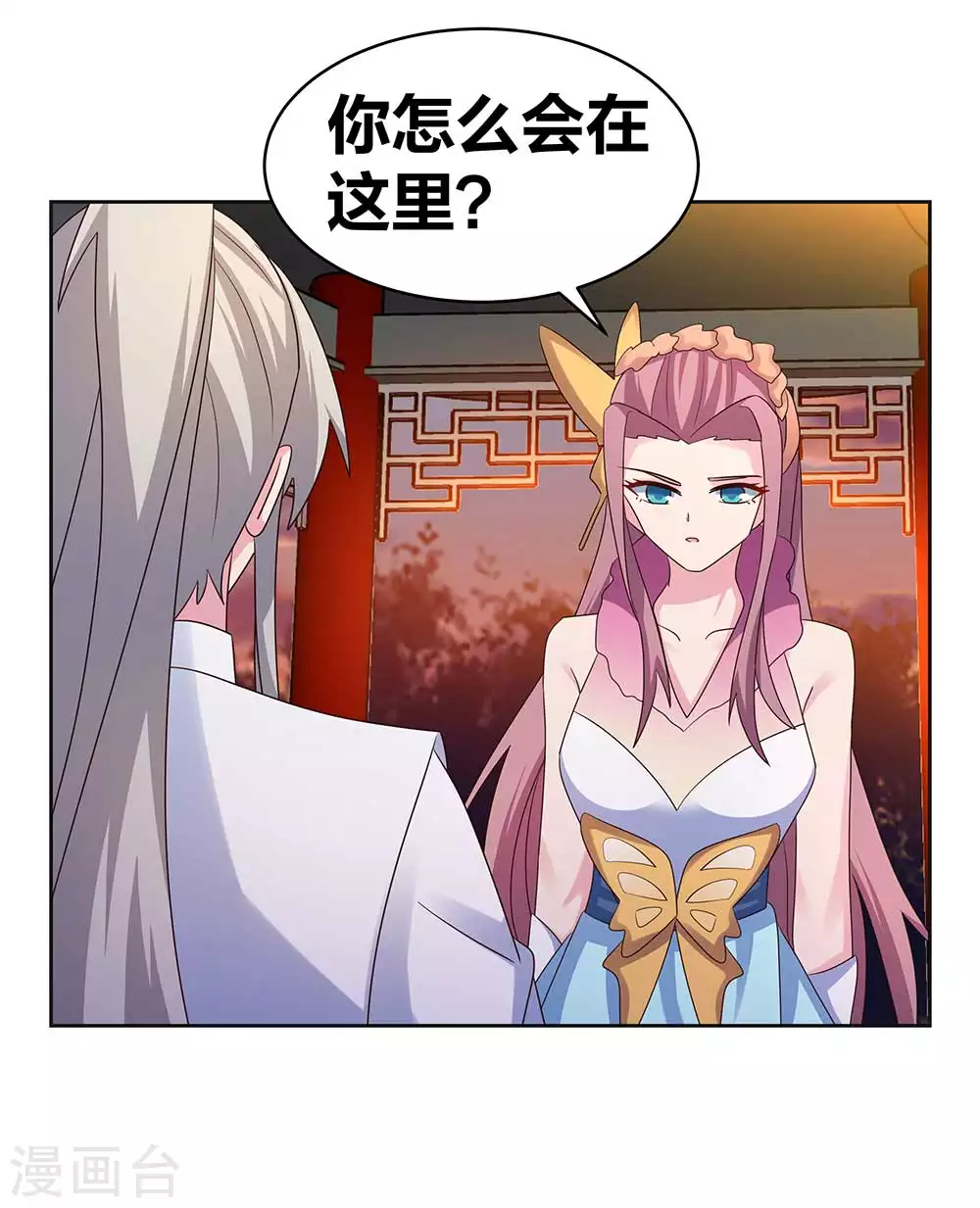第243话 复杂的感觉3