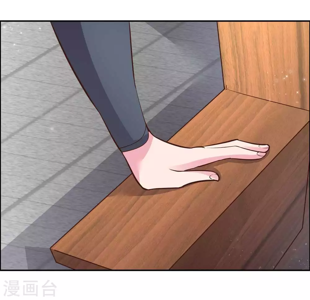 第126话 故作镇定？9