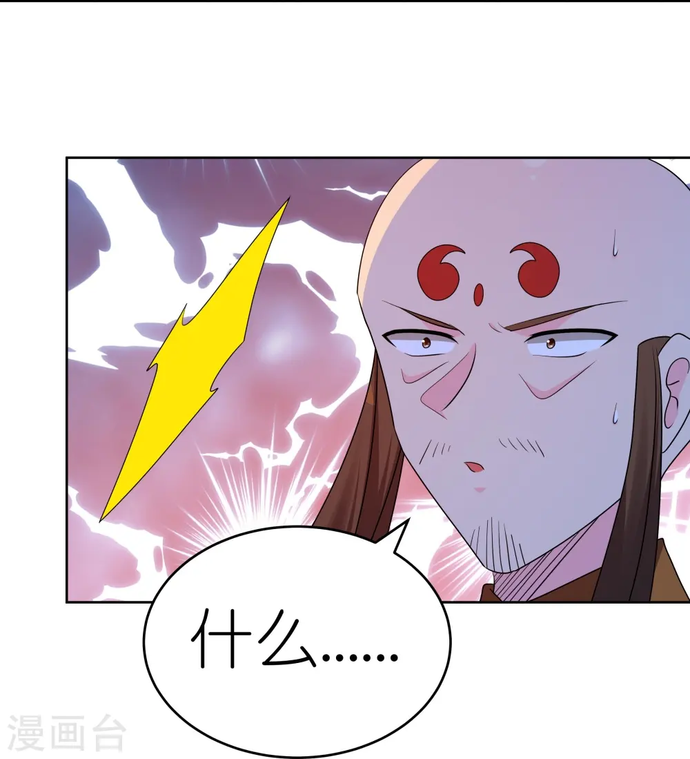 第447话 说话算话6