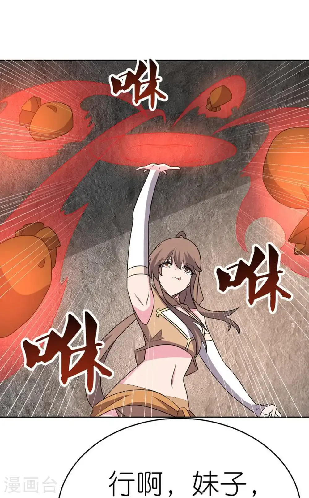 第501话 九宫之法17