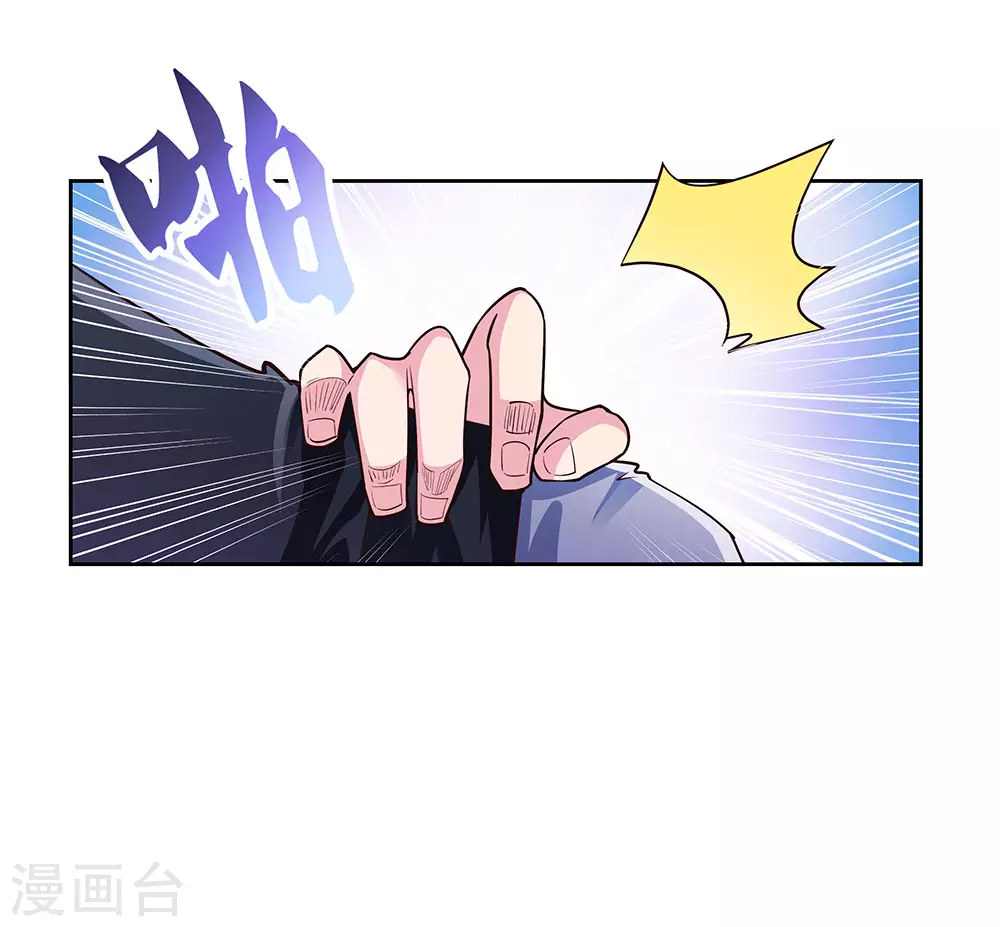 第80话 李魍VS古清风15