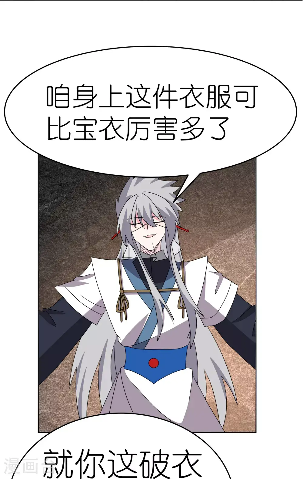 第499话 死无葬身之地14