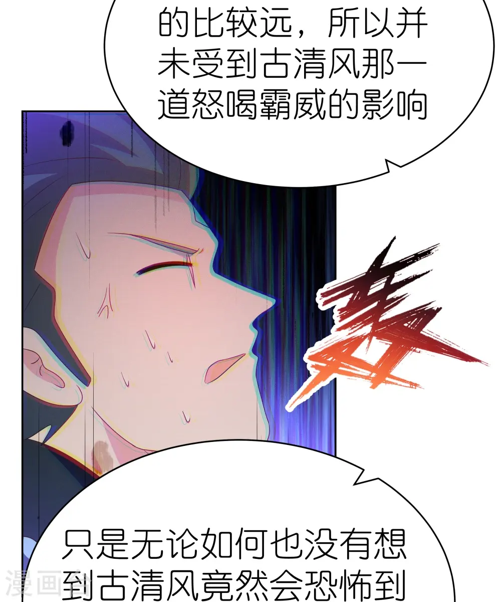 第419话 雷霆闪电5