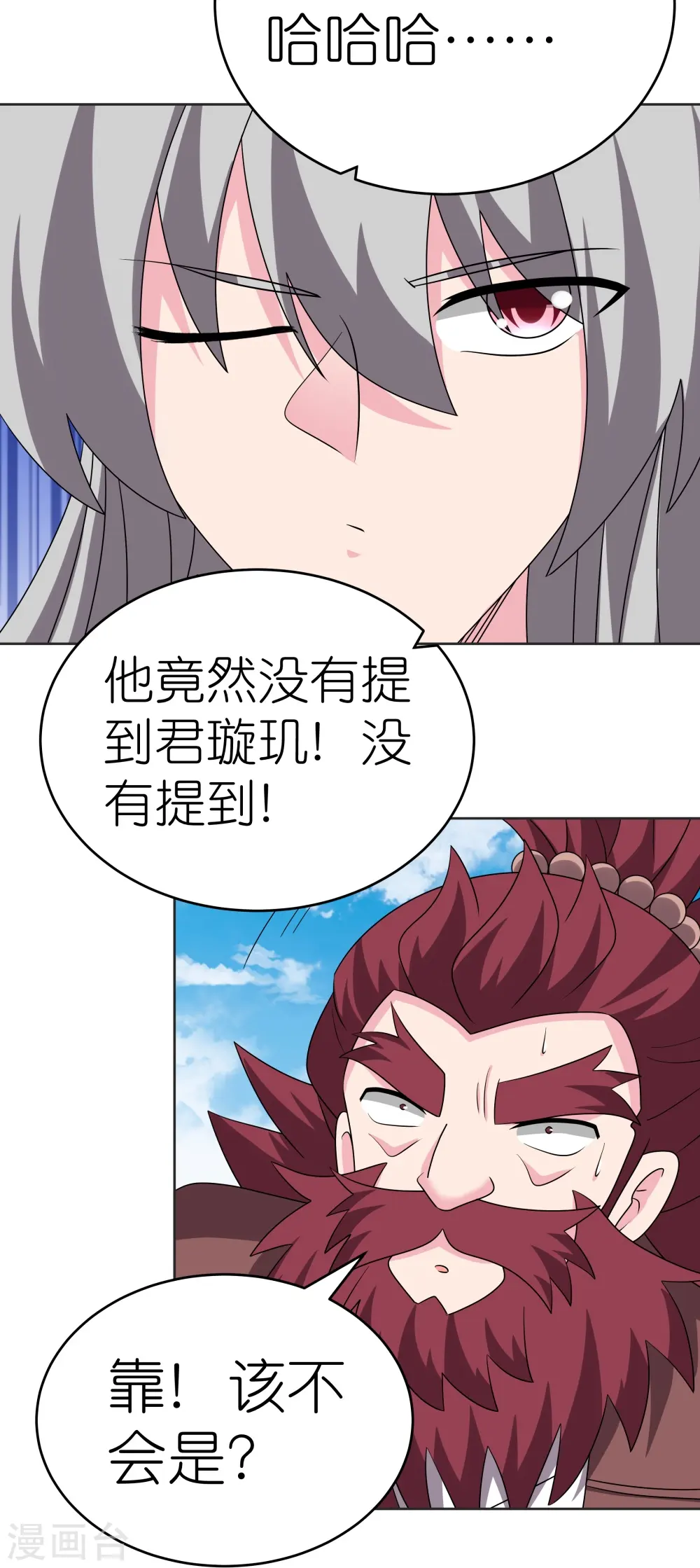 第463话 让它过去9