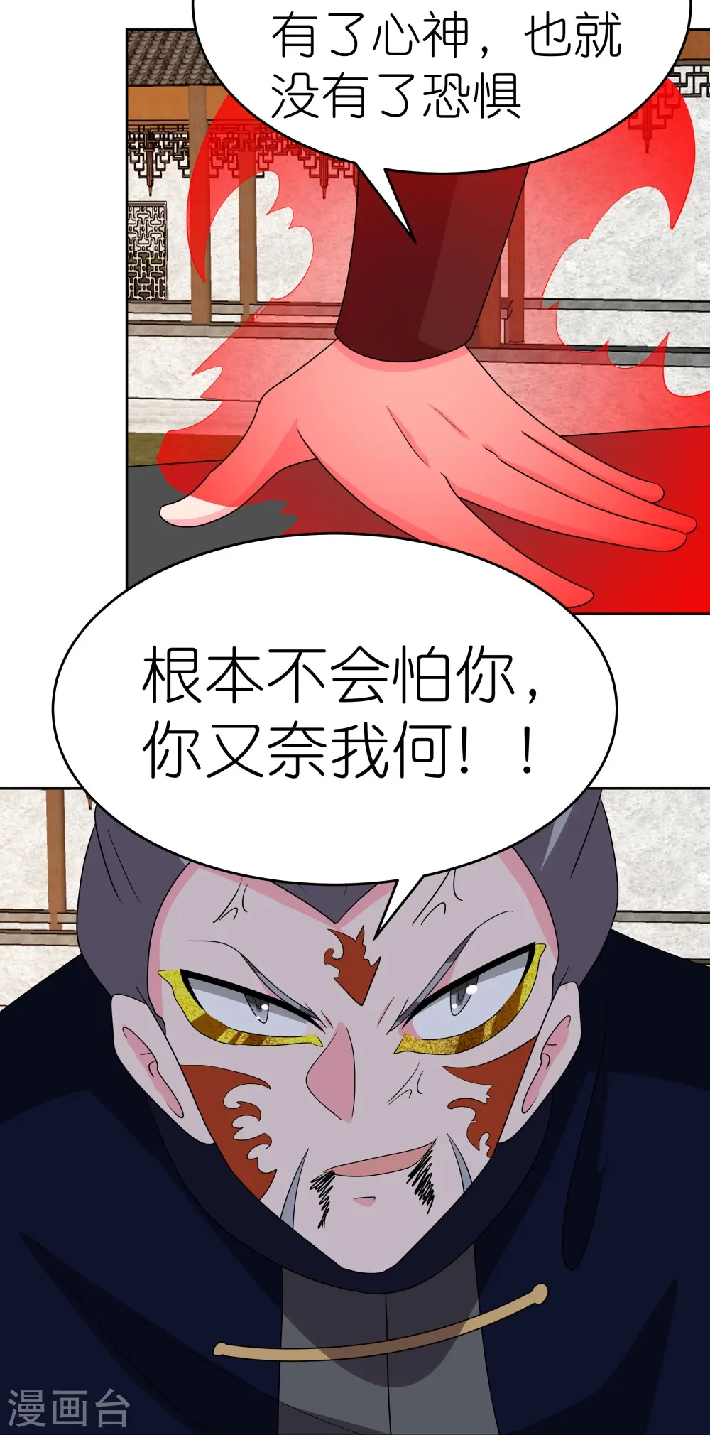 第456话 给我跪下20