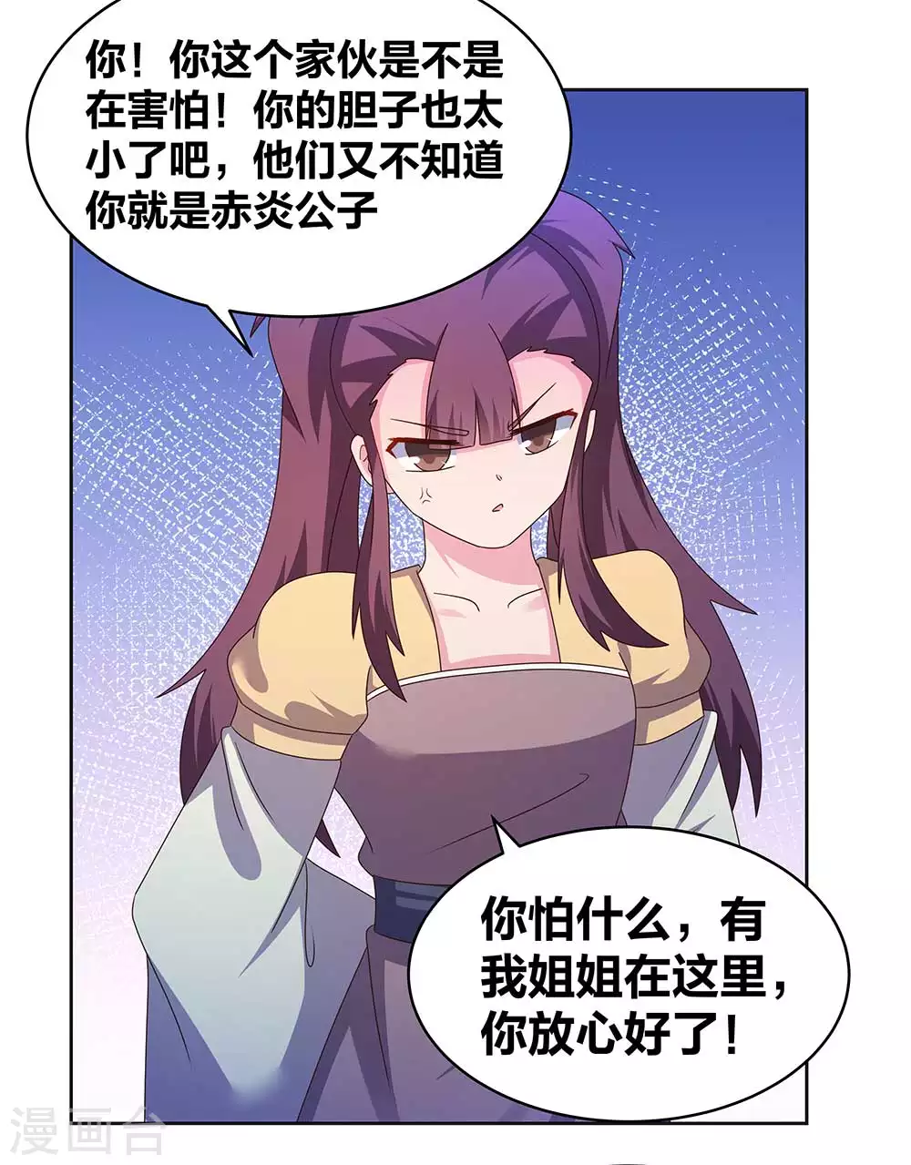 第273话 密谋联手16