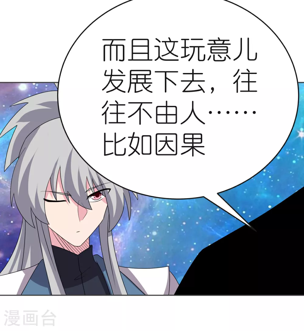 第470话 与世隔绝4