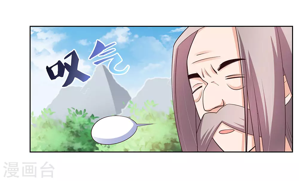 第101话 商议11