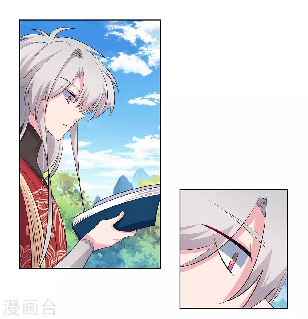 第88话 大圆满！7