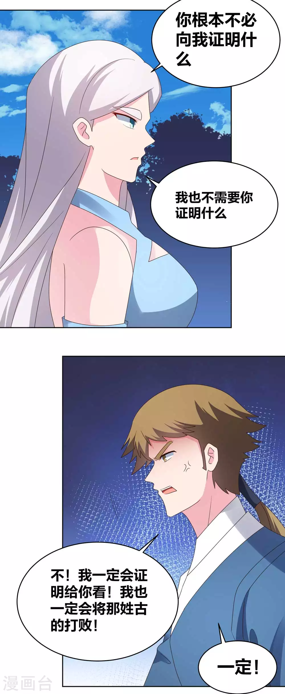 第224话 沉重代价2