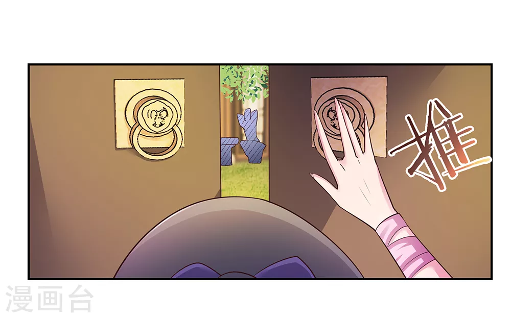 第27话 火德的求助33