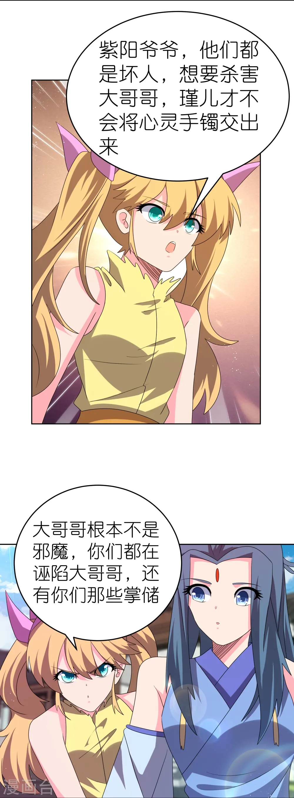 第441话 亲眼所见4