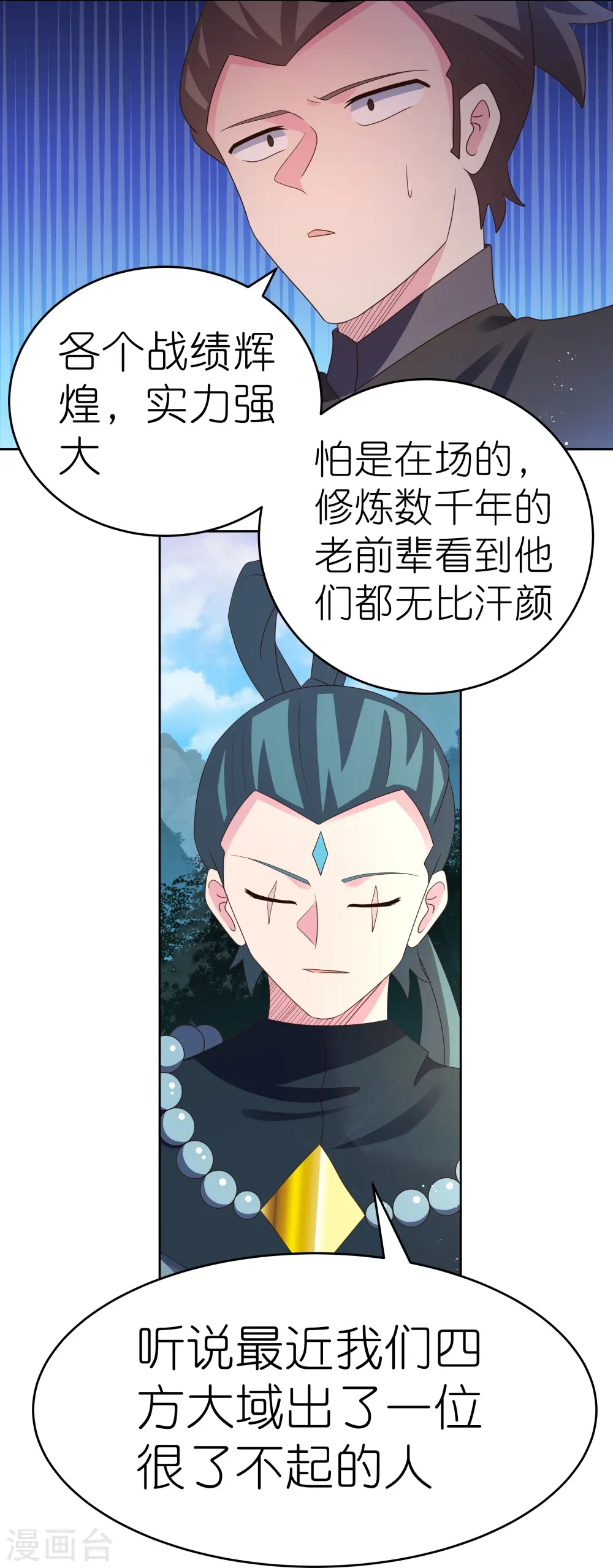 第384话 死性不改17
