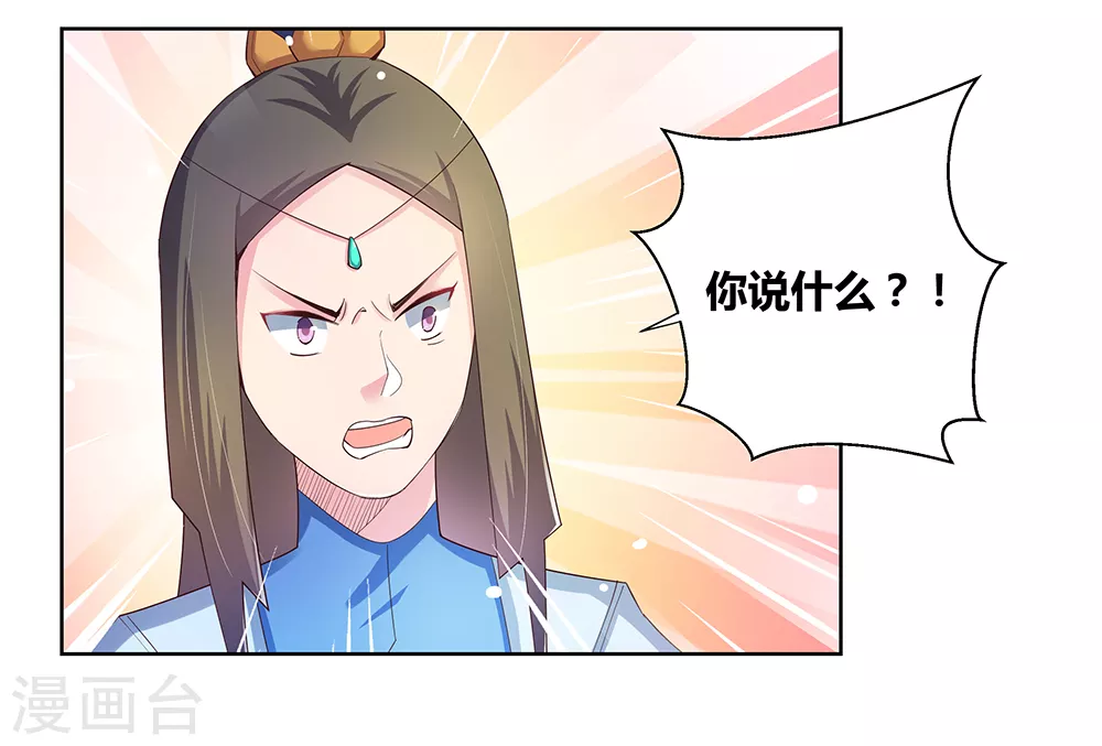 第38话 紫青墓云息1