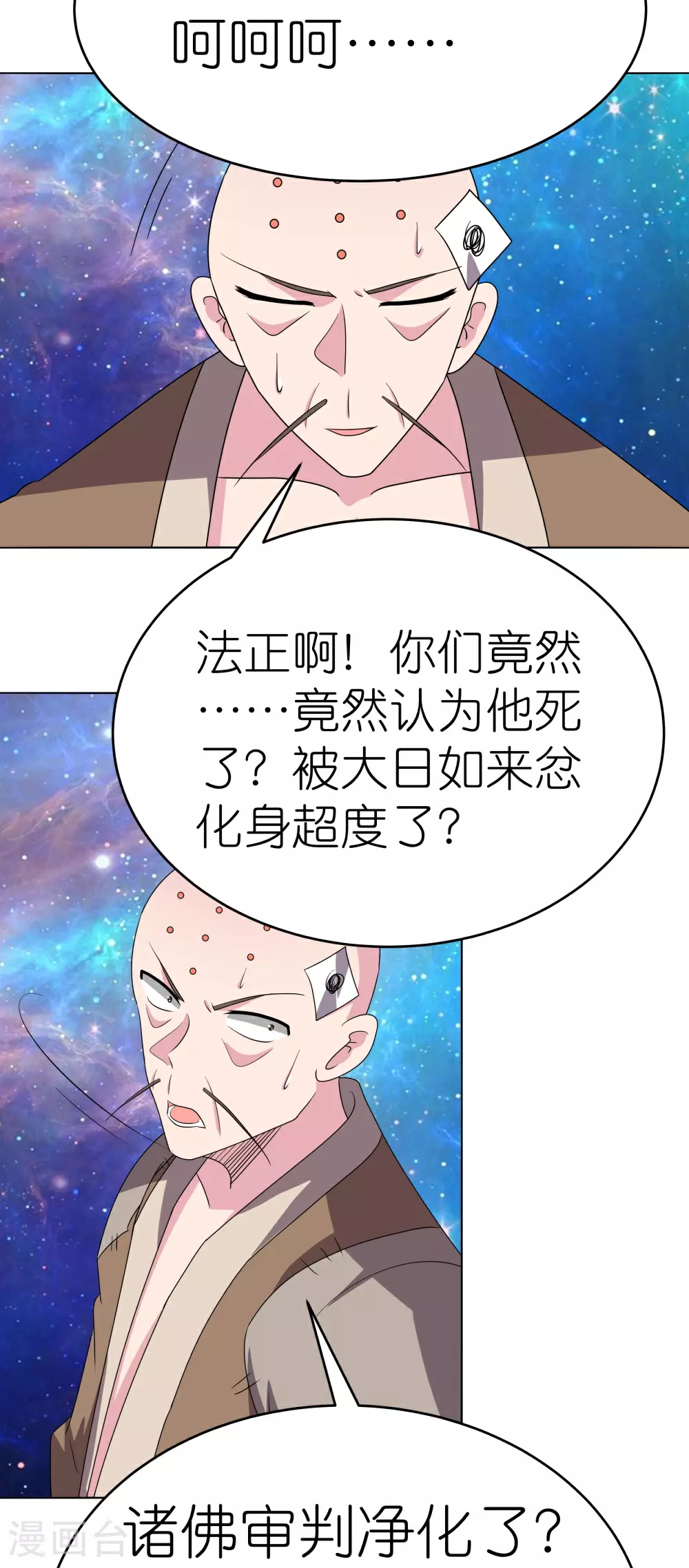第475话 何去何从5
