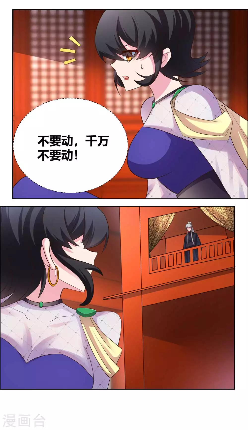 第169话 统统过来受死1