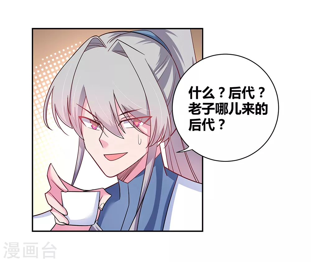 第10话 久别重逢22