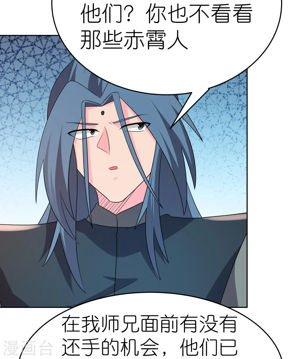 第446话 白玉长戟18