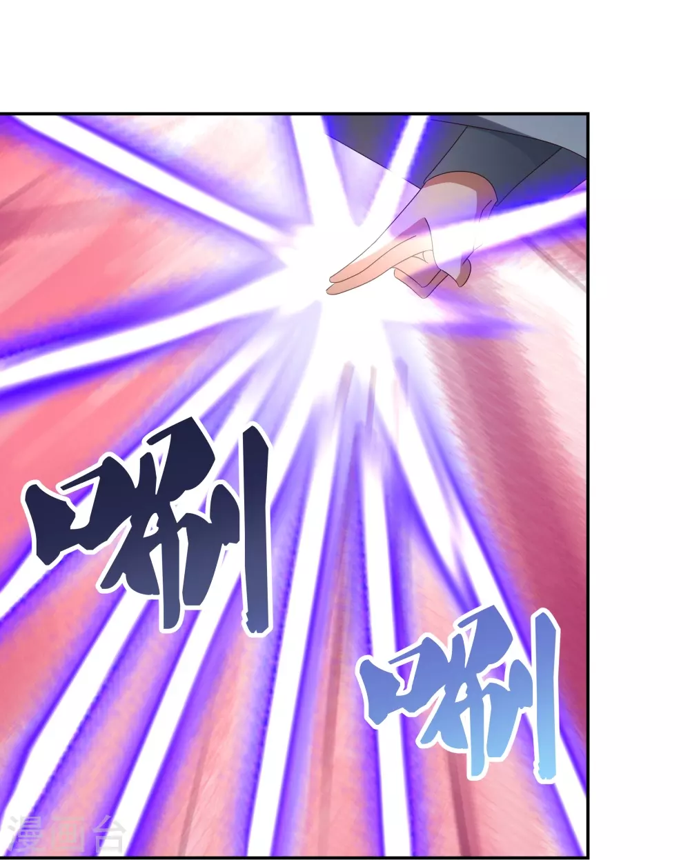 第336话 耳旁风9