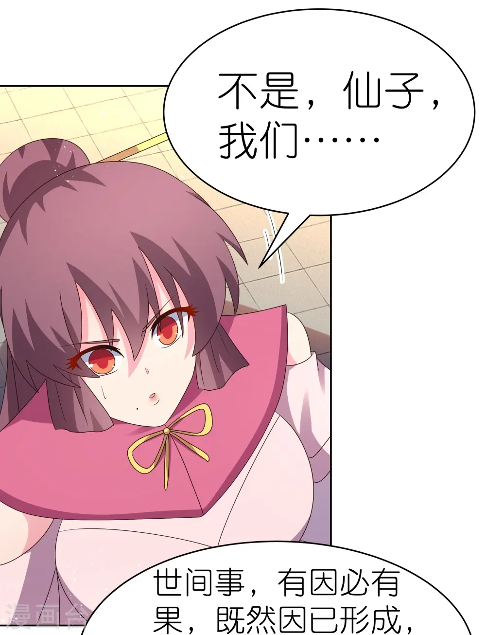 第408话 静观其变27