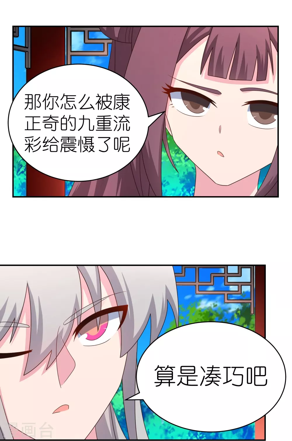 第319话 奇耻大辱26