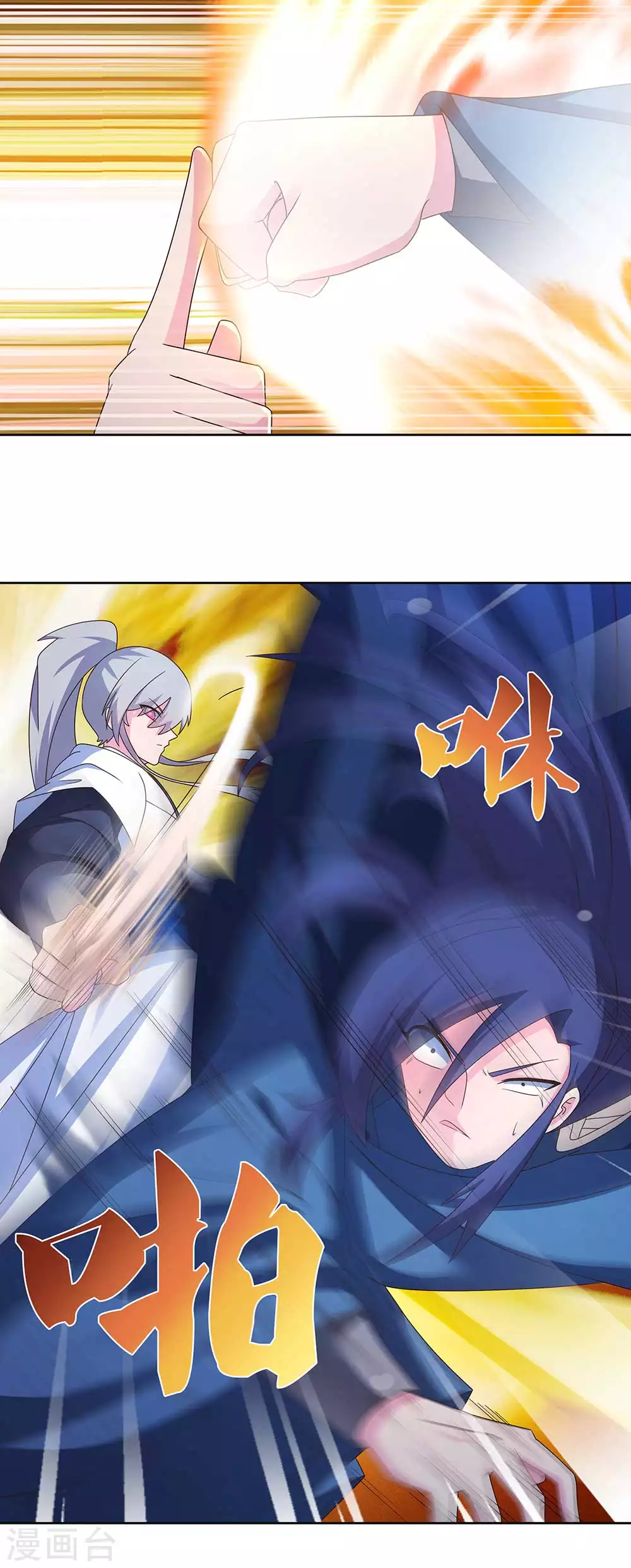 第276话 佛家的玩意儿5