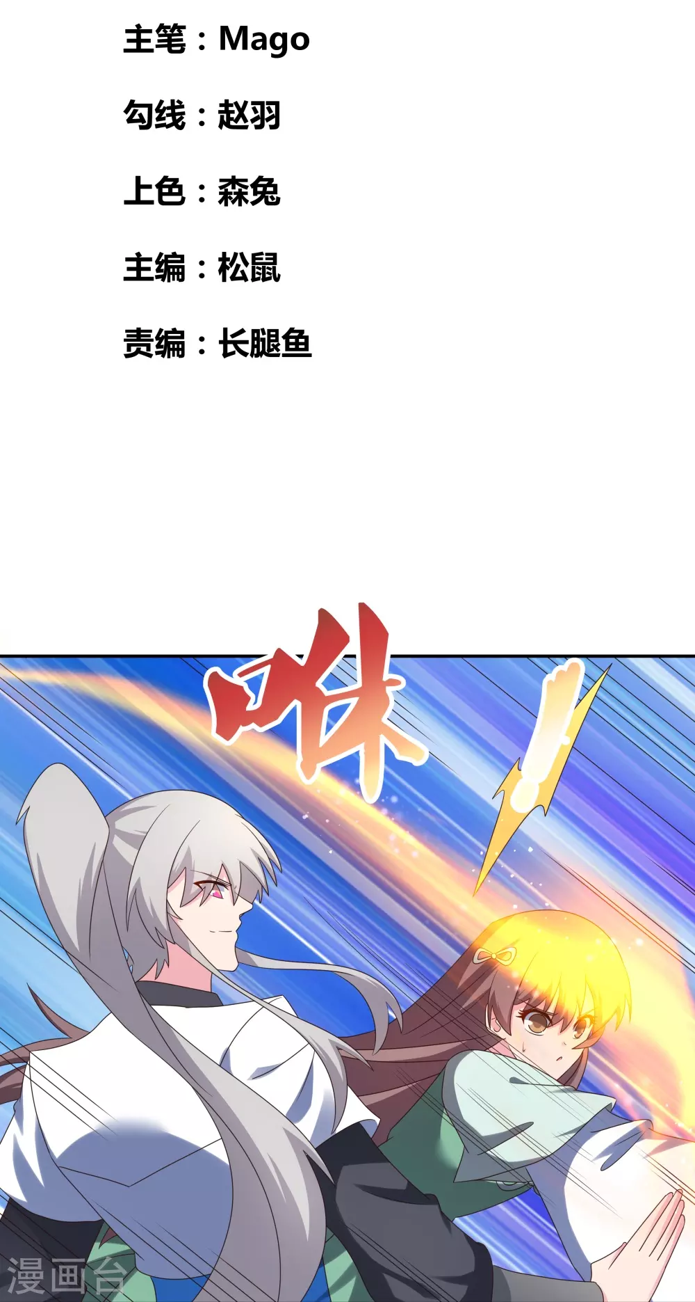 第318话 喊破喉咙也没人来救你1
