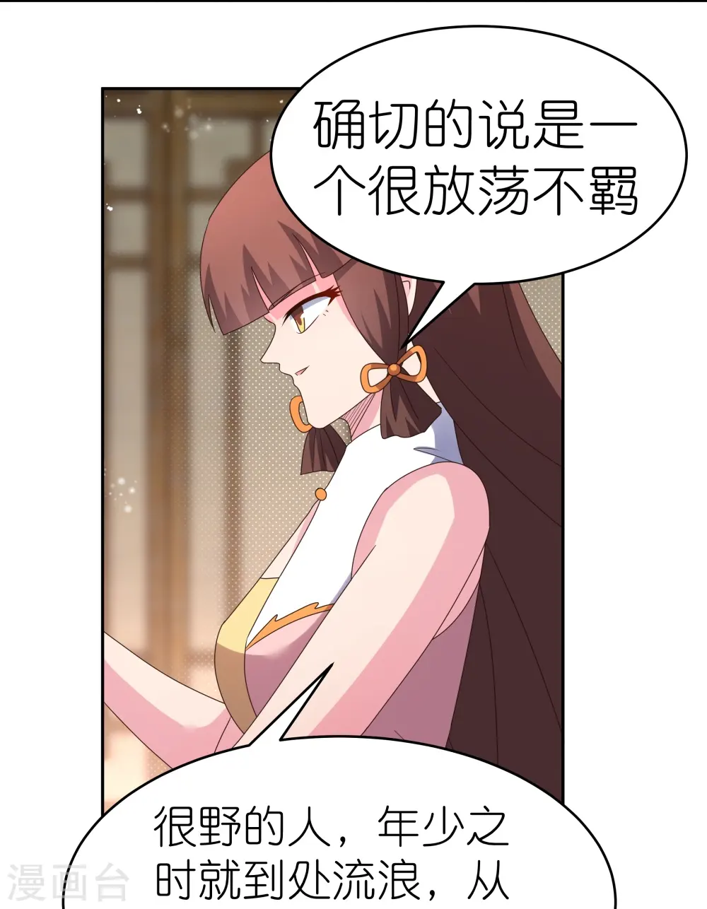 第381话 重大转折14