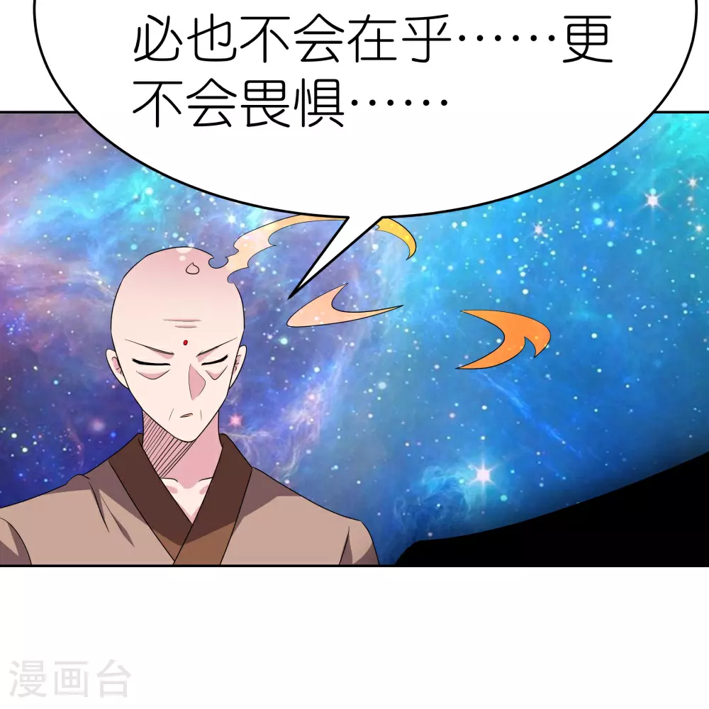 第478话 制约压制6