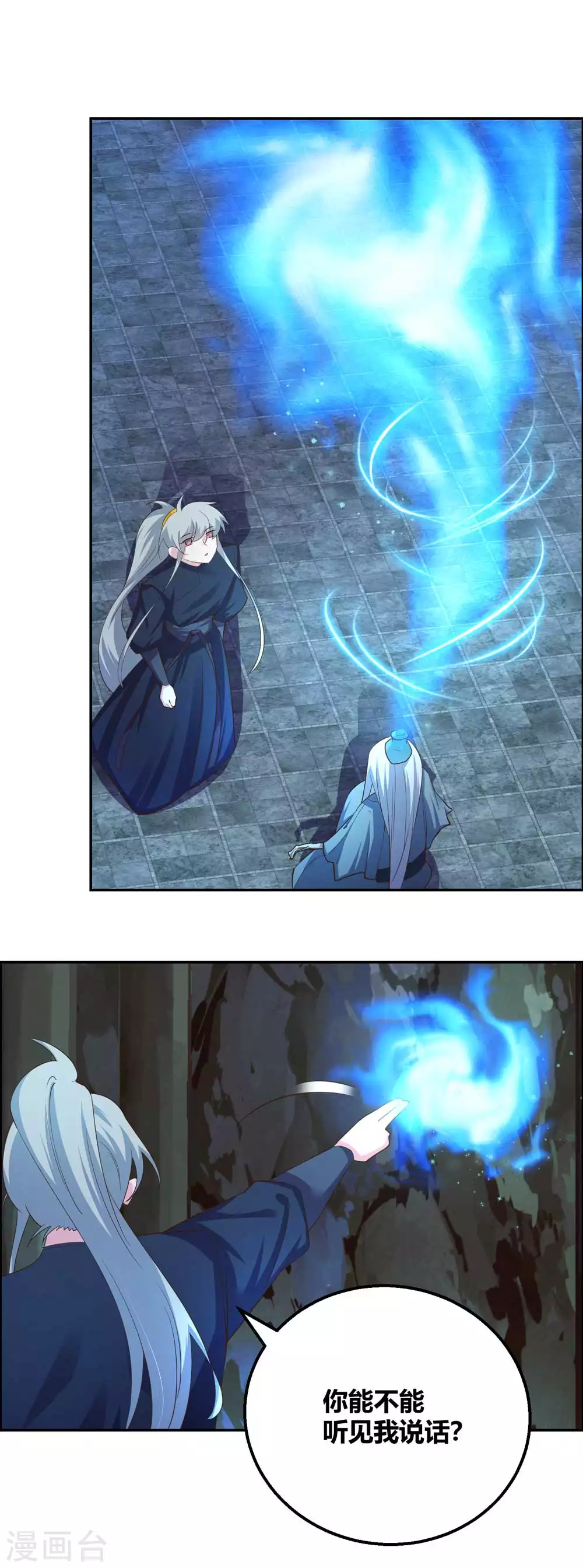 第131话 恶魔7