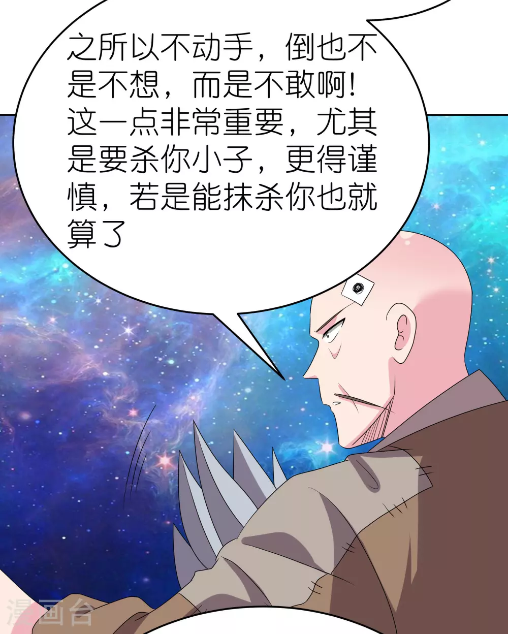 第470话 与世隔绝20