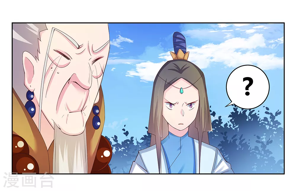 第37话 大圆满！35