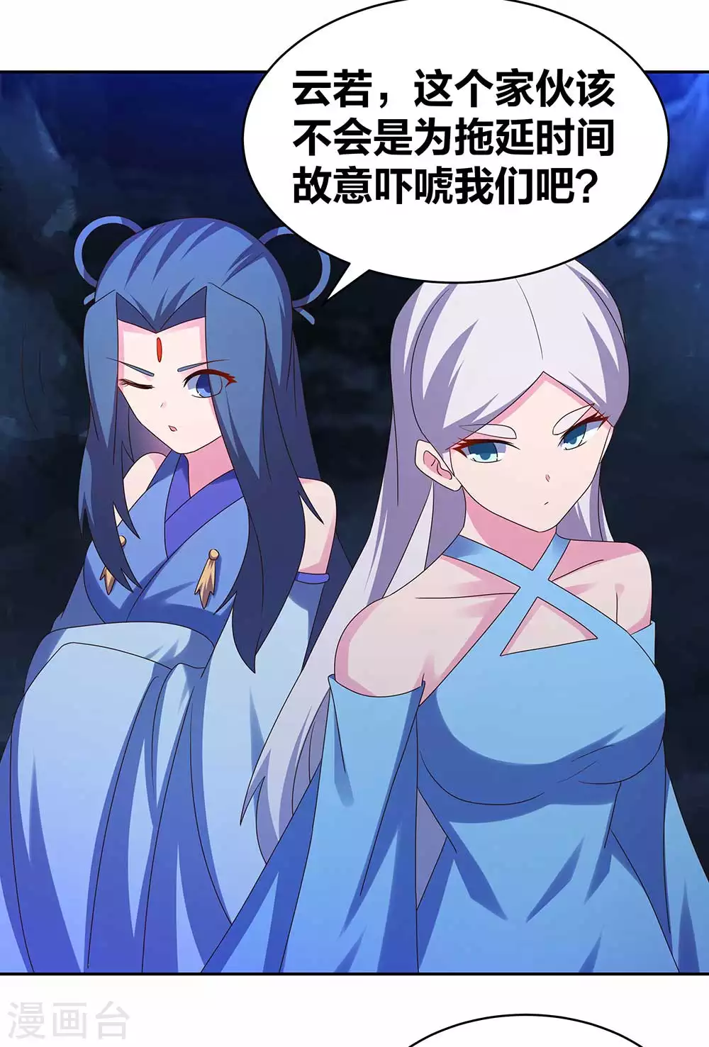 第286话 迫在眉睫8