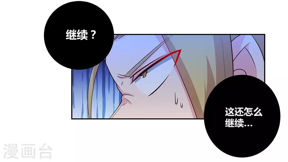 第82话 宽恕26
