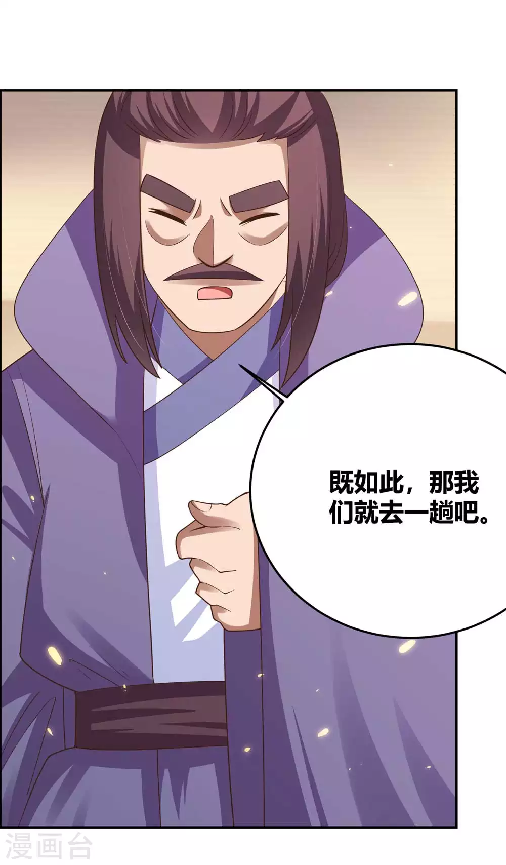 第128话 洞府显现9
