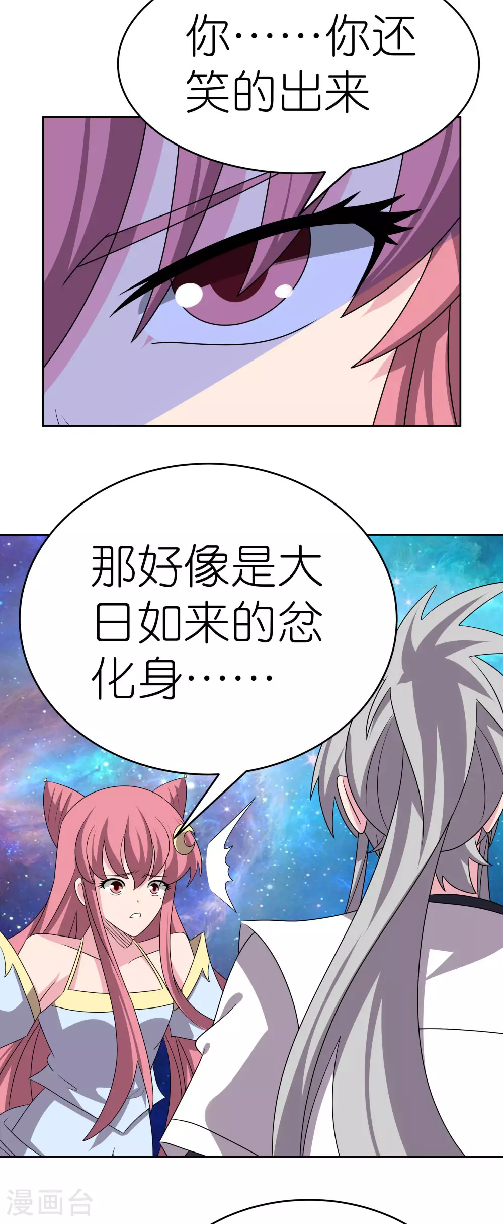 第473话 清算9