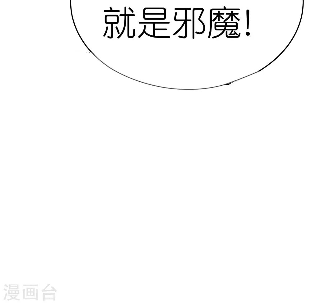 第437话 不够格12