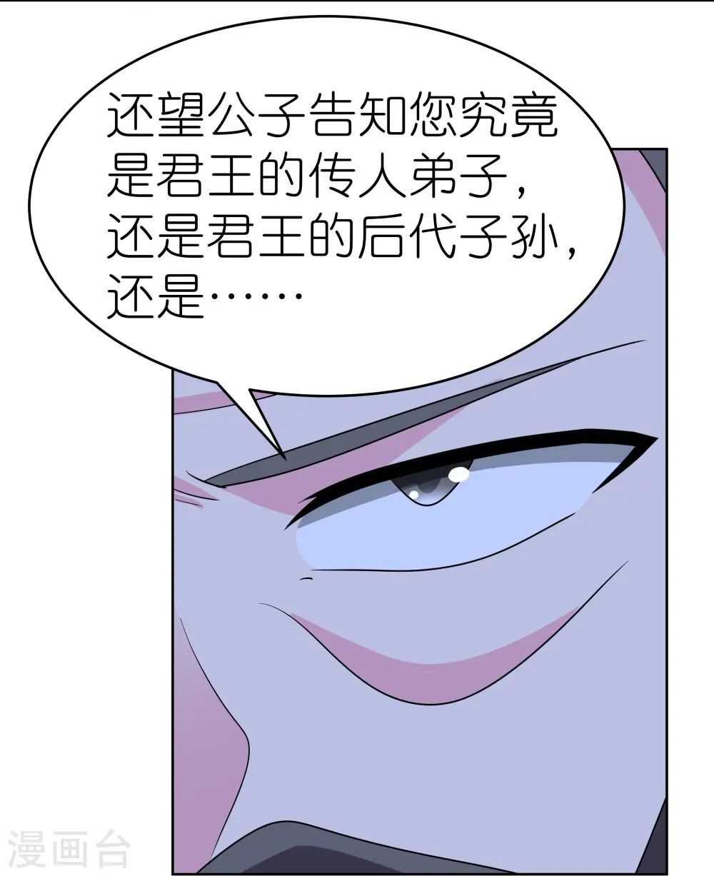 第461话 精神意志13