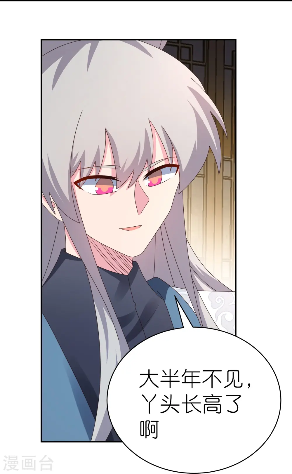 第363话 试探8